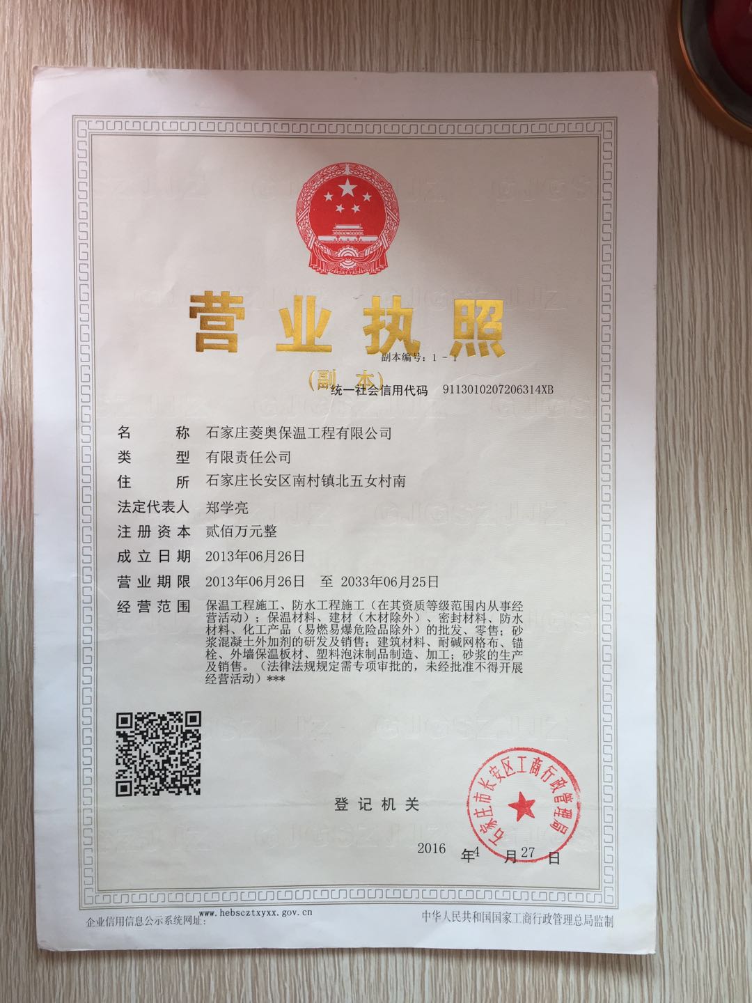1576308176386129.jpg